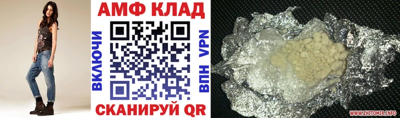 Амфетамин 98%  сколько стоит  KRAKEN ТОР  Облучье 