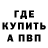 Метадон VHQ elizoriya