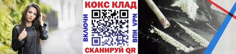 Cocaine 98%  Облучье 