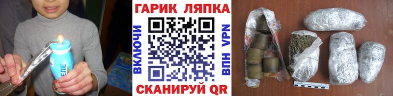 ГАШ 40% ТГК  Облучье 