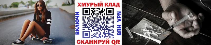 ГЕРОИН афганец  Облучье 