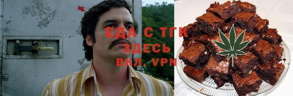 марихуана Новоузенск