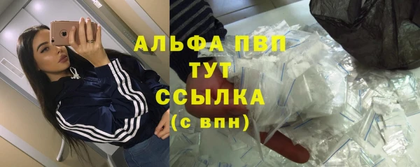амфетамин Белоозёрский