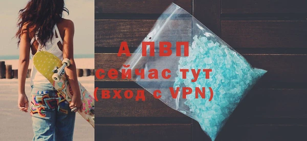 прущие крисы Новоульяновск