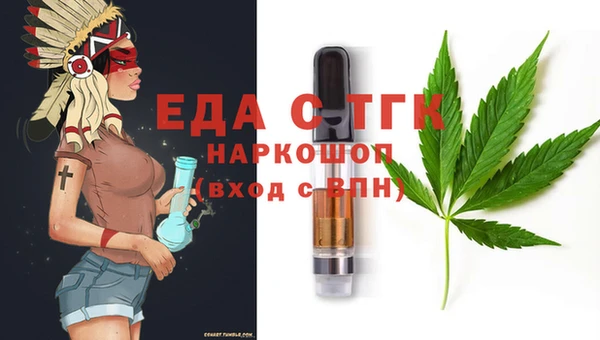 марки nbome Белокуриха