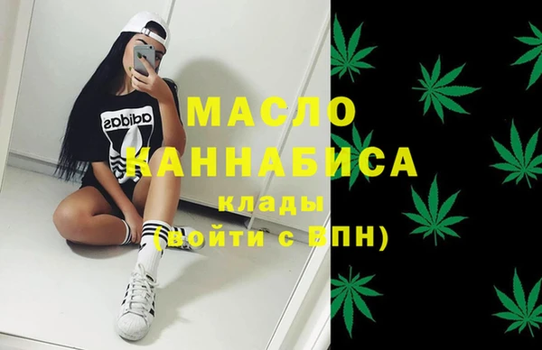 марки nbome Белокуриха