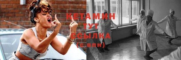 амфетамин Белоозёрский