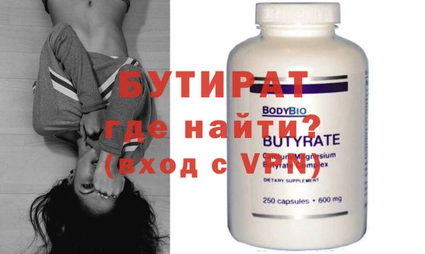 марки nbome Белокуриха
