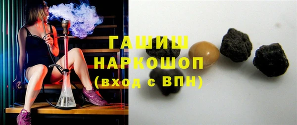 амфетамин Белоозёрский