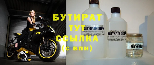 марки nbome Белокуриха