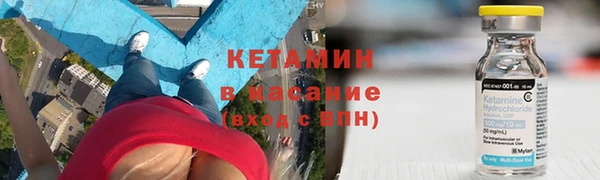 тгк Беломорск