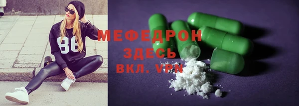 тгк Беломорск