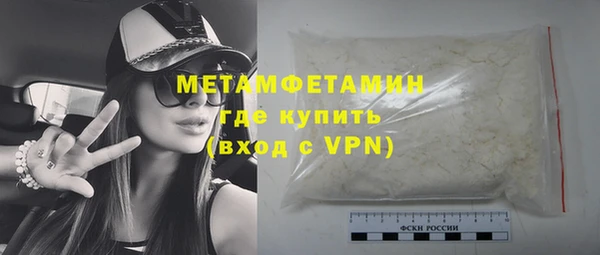 амфетамин Белоозёрский