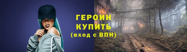 марки nbome Белокуриха