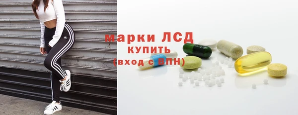 марки nbome Белокуриха
