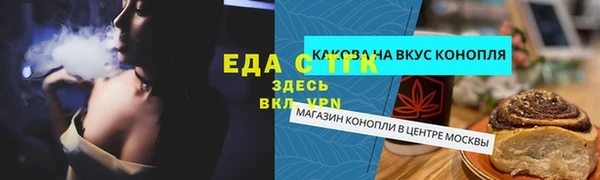 амфетамин Белоозёрский