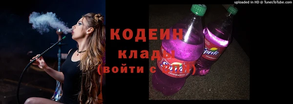 тгк Беломорск