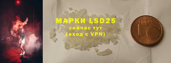 амфетамин Белоозёрский