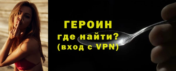 тгк Беломорск