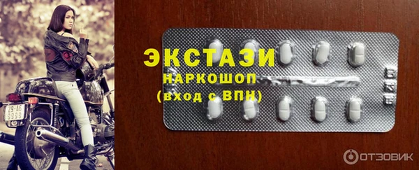 тгк Беломорск