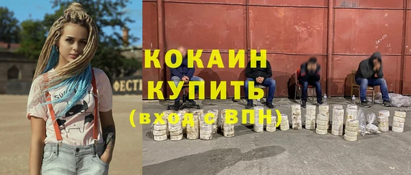 амфетамин Белоозёрский