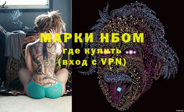 марки nbome Белокуриха