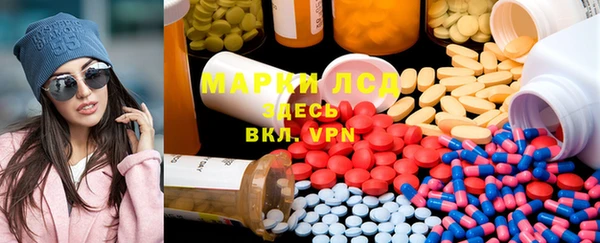 амфетамин Белоозёрский
