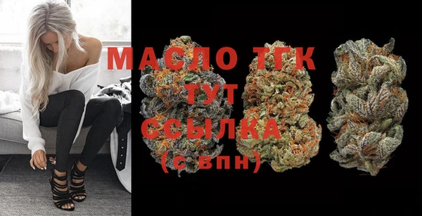 марки nbome Белокуриха