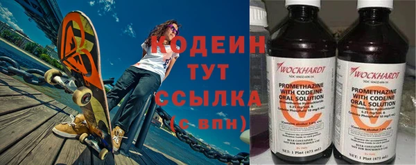 марки nbome Белокуриха