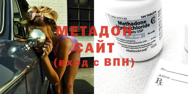 марки nbome Белокуриха