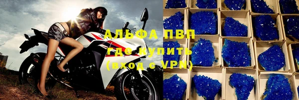 тгк Беломорск