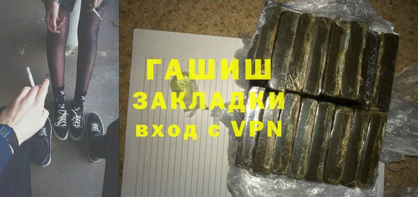 амфетамин Белоозёрский