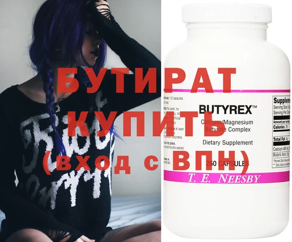тгк Беломорск