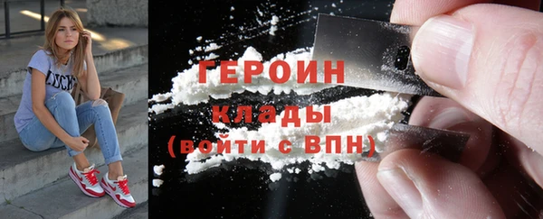 тгк Беломорск