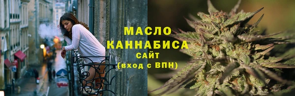 тгк Беломорск