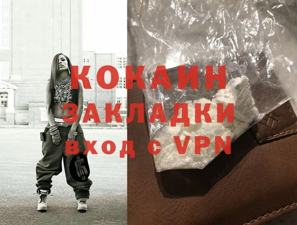 марки nbome Белокуриха