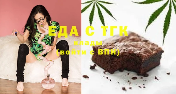 амфетамин Белоозёрский