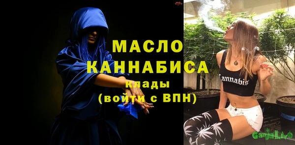 амфетамин Белоозёрский