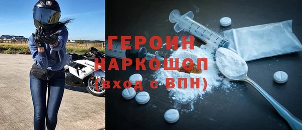 амфетамин Белоозёрский