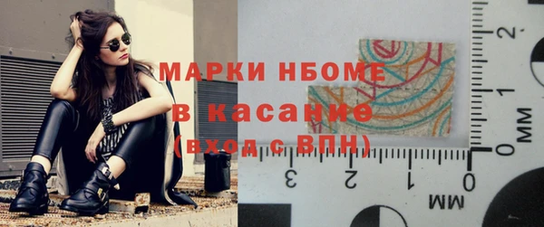 тгк Беломорск
