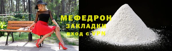 марки nbome Белокуриха