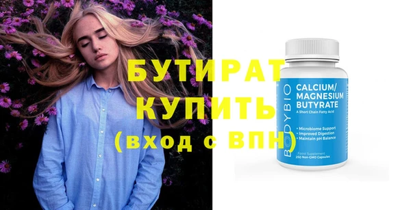 амфетамин Белоозёрский