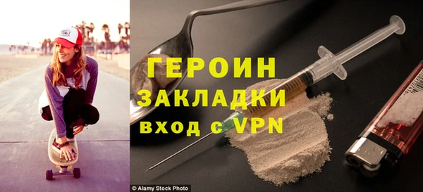 тгк Беломорск
