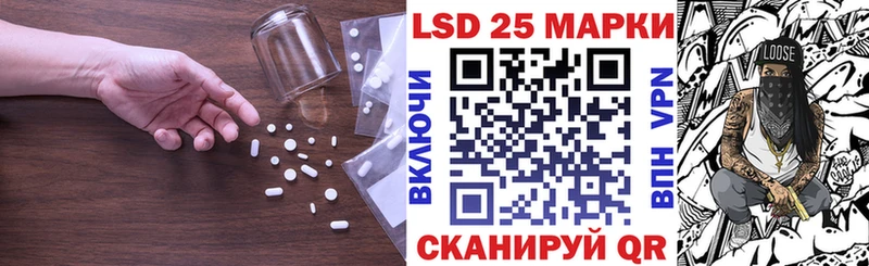 LSD-25 экстази ecstasy Облучье