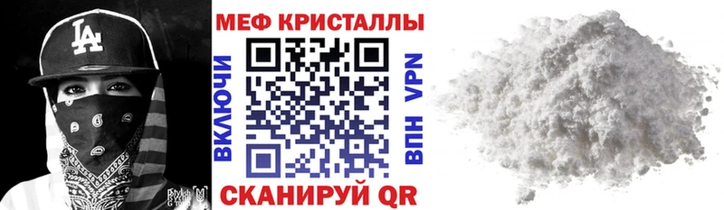 что такое   Облучье  МЕФ 4 MMC 