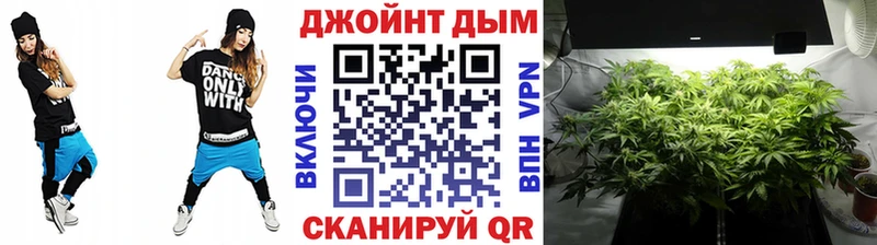 Бошки Шишки конопля Облучье